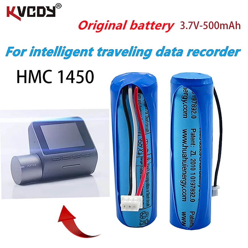 

Оригинальная батарея HMC1450 Pro 3.7v500mah подходит для интеллектуального рекордера и рекордера контроля давления в шинах