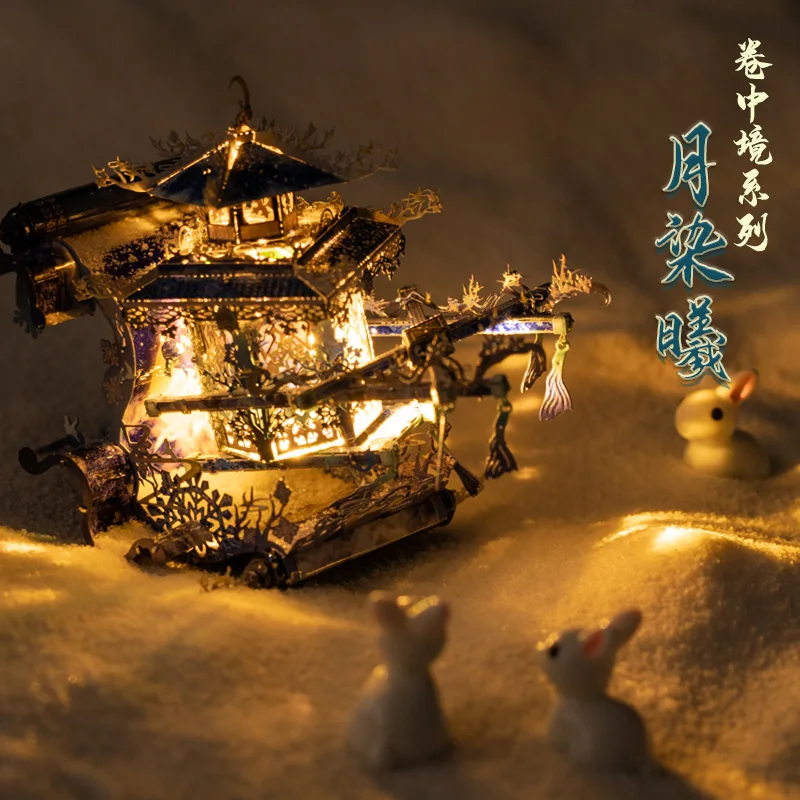 Художественная модель MU 3D металлическая головоломка Лунная крашеная Рассветная