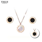 YiKLN черные и белые цепочки с римскими цифрами, ожерелья, браслет, серьги, ювелирные наборы из титановой стали для женщин YSE010