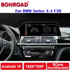 Новое поступление 1920*720P IPS Blu-Ray антибликовый IPS экран для BMW 3 серии F30F31F34 Ram4G Rom64G мультимедийный плеер авторадио