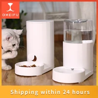 ameifu pet cat bowl 2 5l automatic cats feeder food storage dog drinker for dog high quality safety pp material pet supplies
