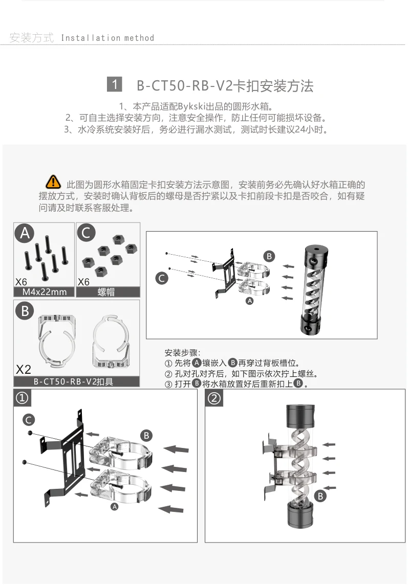 Bykski B-CT50-RB-V2/B-CT60-RB акриловый резервуар Пряжка для 50/60 мм Диаметр резервуар для воды, Полупрозрачная сеточка, кронштейн
