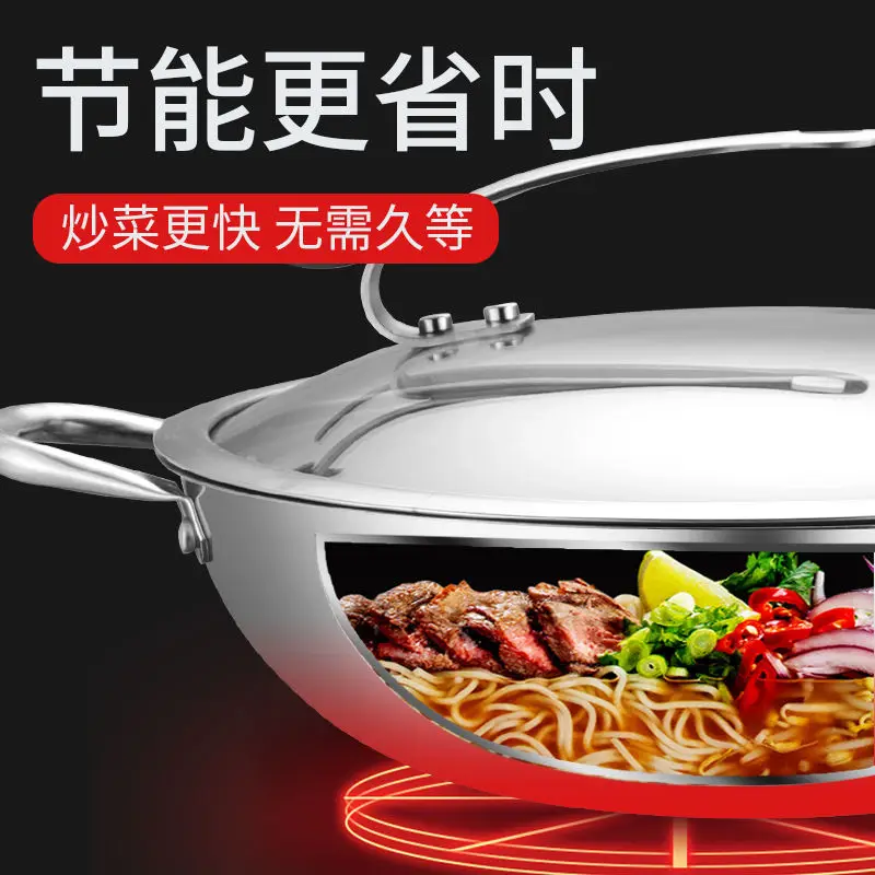 Wok из нержавеющей стали с неприлипающим покрытием сковорода для кухни бытовая