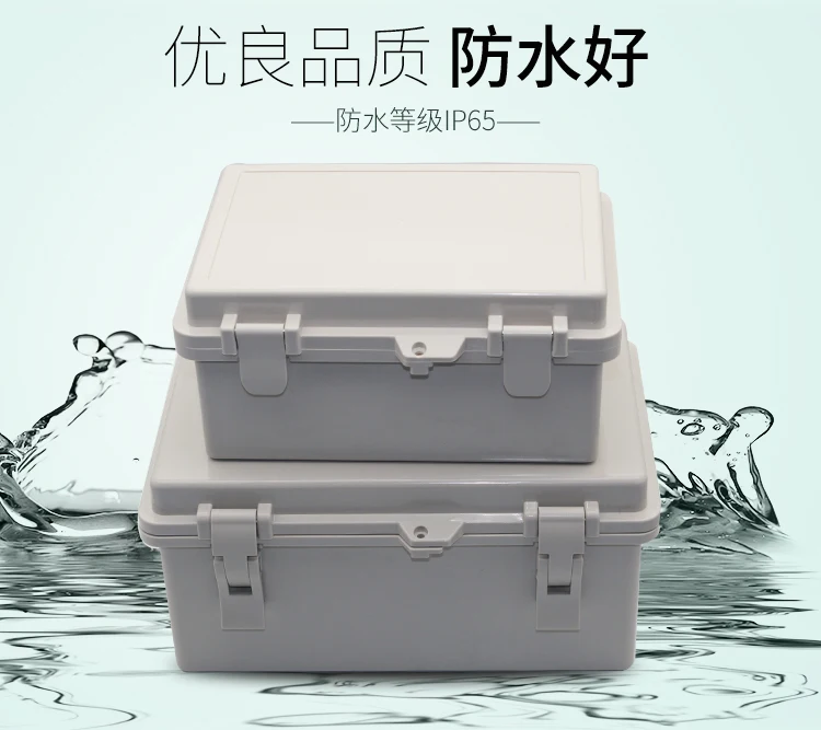 Electrical Waterproof Wall mounted Outdoor enclosure Junction box IP65 Enclosure Box Electronic Project Plastic Instrument Case |
