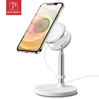 Oatsbasf Cell Phone Charger Holder Magnetic Wireless Charger For iPhone Pro Max Adjustable Telescopic Desktop Phone Stand