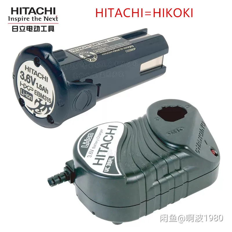 AC220 240V зарядное устройство 3 6 В UC3SFL для HITACHI EBM315 DB3DL DB3DL2|charger 3.6v|charger chargercharger for |