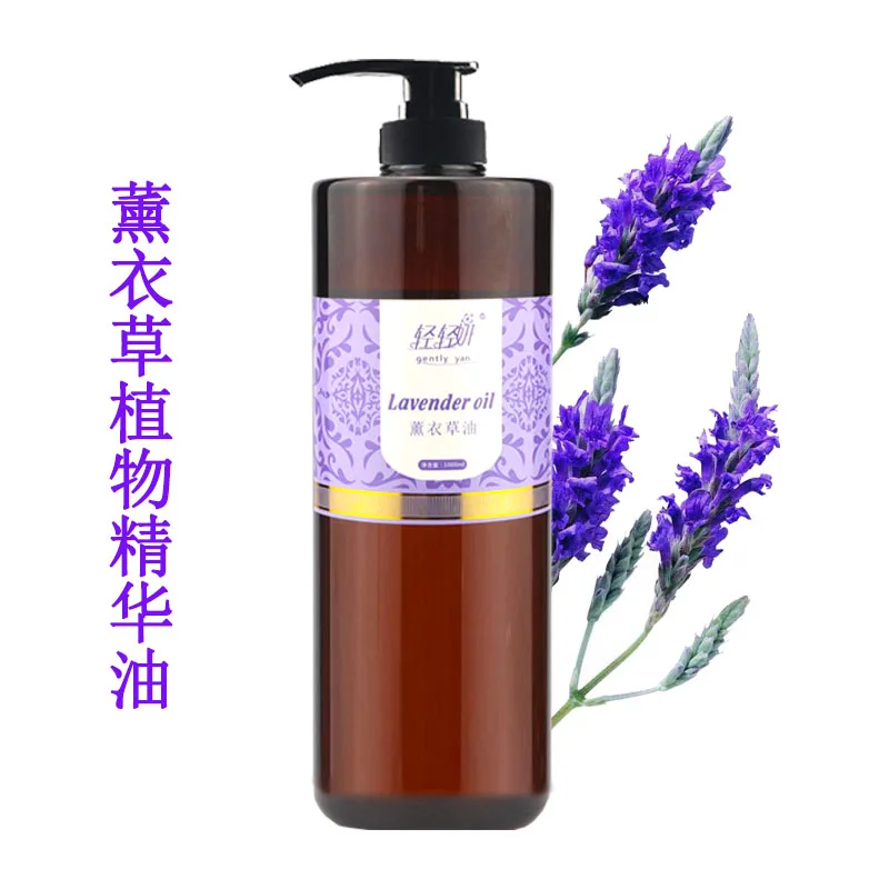 Lavender essential oil helps sleep 1000ML massage oil body body massage universal