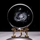 Хрустальный шар, 3D лазерная гравировка, Кварцевая стеклянная сфера, украшения для дома, глобус, галактика, миниатюры, креативные фигурки, подарки