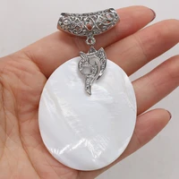 natural shell pendant oval white mother of pearl exquisite charms for jewelry making diy necklace accessories 45x55mm