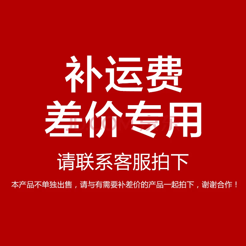 Стоимость доставки дополнительная цена производства другая плата стоимость