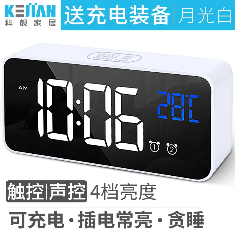 Светодиодный Современный цифровой будильник умный бесшумный перезаряжаемый