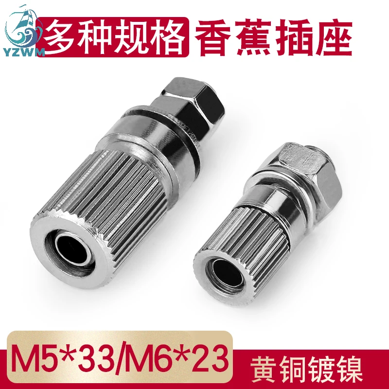 M5 * 33 M6 23 клемма из чистой меди 4 мм отверстие банановое гнездо 5 полностью