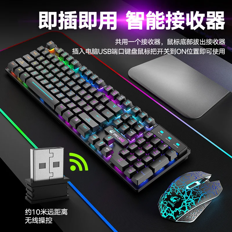 Беспроводной клавиатура с возможностью зарядки и мышь wolf T3 игровая RGB-подсветкой
