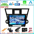 Android 11 1280*720P 2.5D IPS экран для Toyota Highlander 2 XU40 2007 - 2013 автомобильный стерео Мультимедийный плеер видео GPS навигация