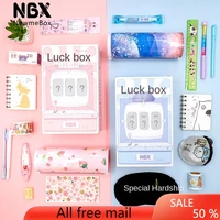 nbx surprise box stationery bag gift bag lucky box blind box quicksand writing case pen creative girl heart lovely pencil box