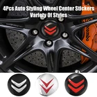 4 шт. стикер на колпачок центральной ступицы колеса для автостайлинга 56 мм чехол автомобильные аксессуары для Citroen Aircross C1 C2 Berlingo; Picasso Saxo DS3