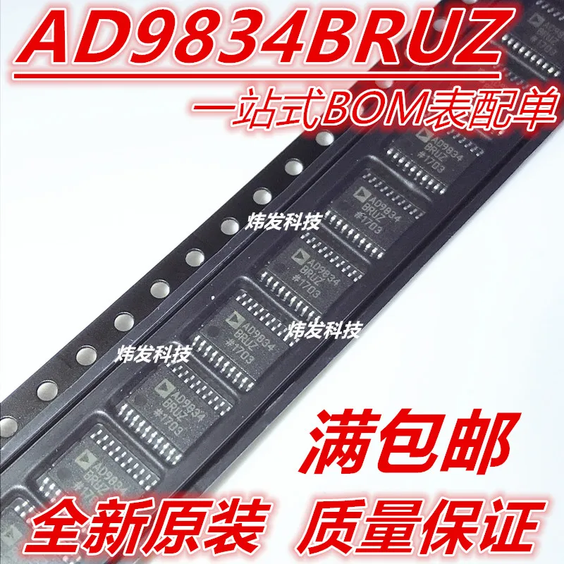 

AD9834BRUZ AD9834 TSSOP20