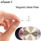 Металлическое покрытие, железные наклейки для магнитного автомобильного держателя телефона, Универсальная металлическая пластина для крепления на магните, автомобильный держатель, железные листы для iPhone X 7