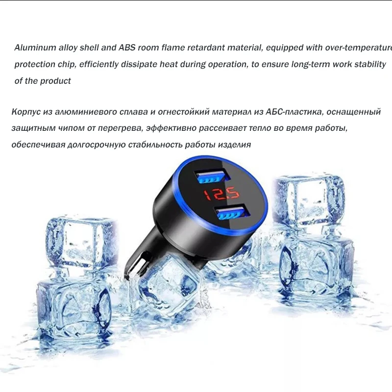Автомобильное зарядное устройство с двумя usb портами 2020 3 1 А 2 порта ЖК дисплей 12 24