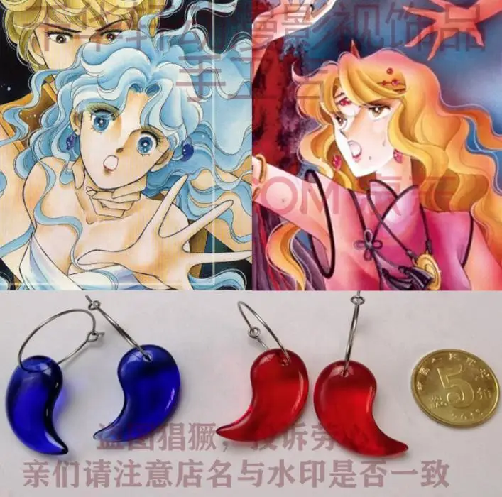 Серьги Ao no Fuuin Blue Seal Souko Kiryuu для косплея аксессуары prop |
