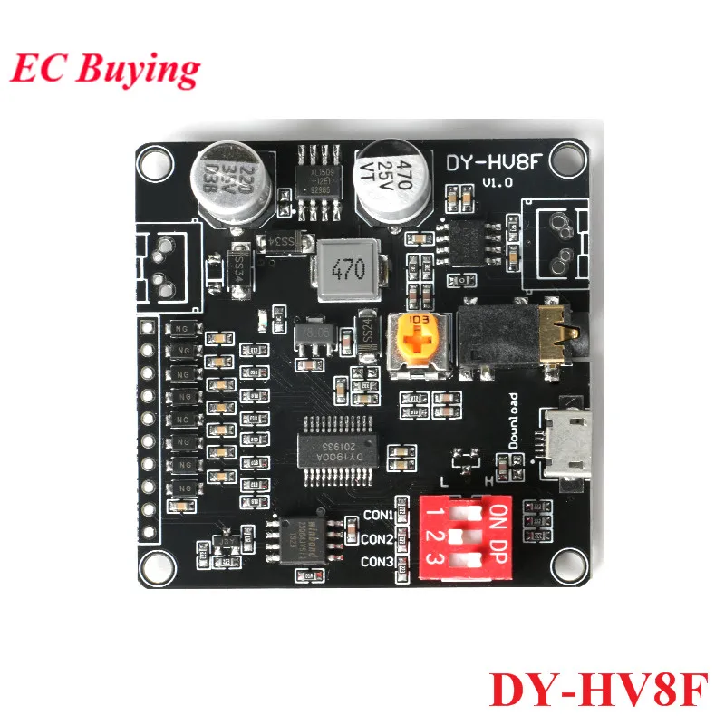 Модуль воспроизведения голоса MP3 музыкальный плеер UART I/O ТРИГГЕРНАЯ Плата