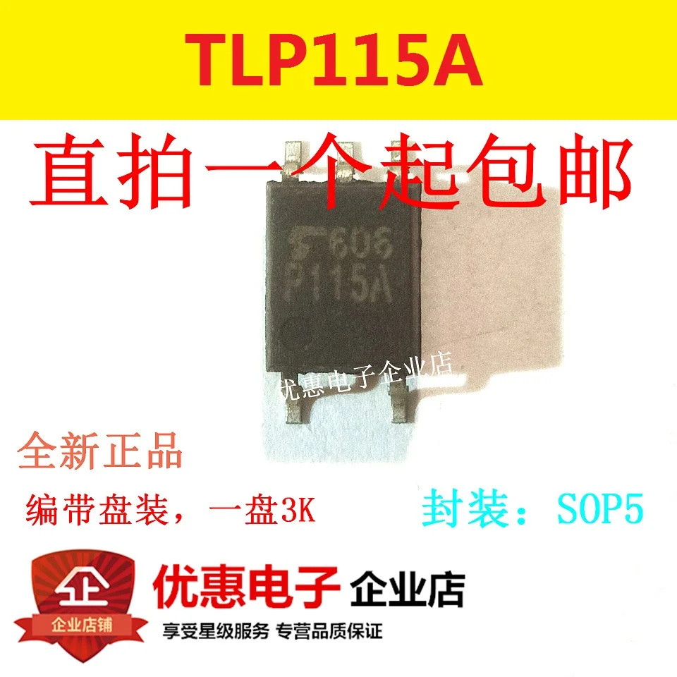 100% оригинальный новый 10 шт./лот TLP115 P115 TLP115A P115A SOP5 | Электроника
