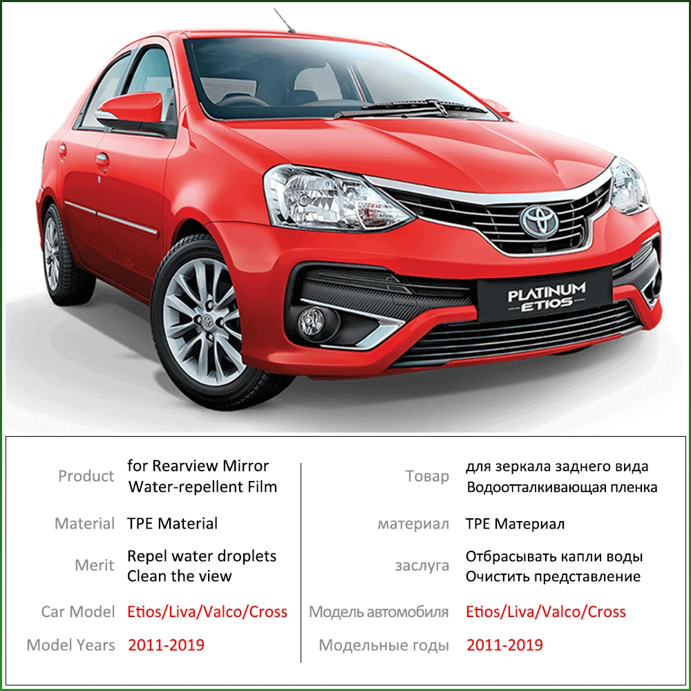 Для Toyota Etios Liva Valco Cross 2011 ~ 2019 полное покрытие зеркала заднего вида непромокаемая