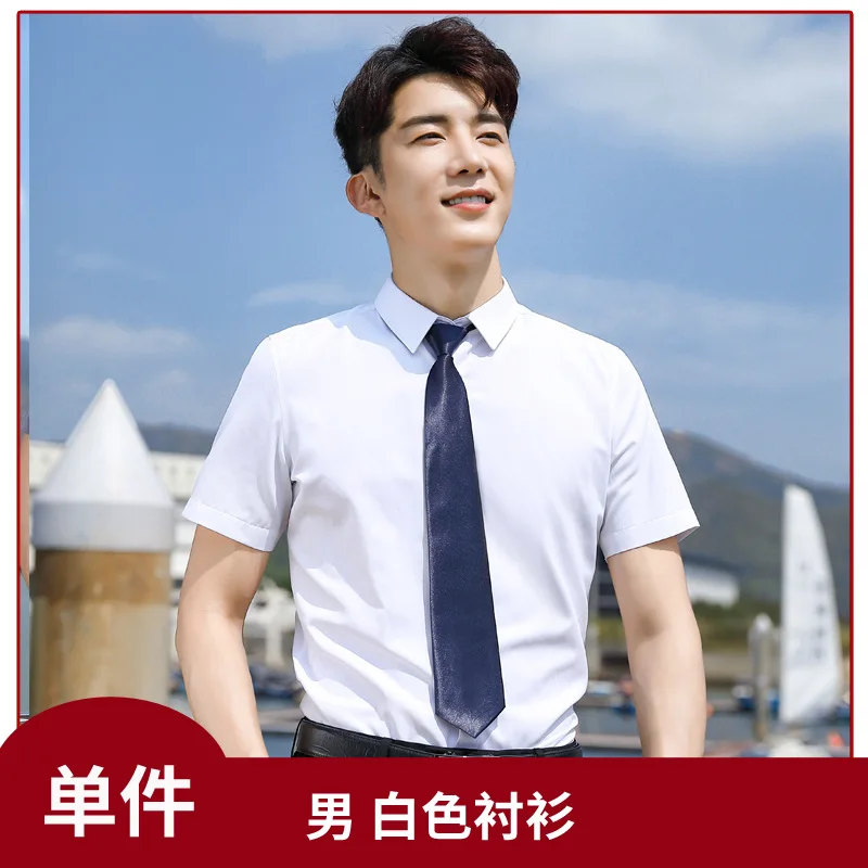 

Professional suit men's and women's short sleeve shirt sales men's shirt white collar shirt formal tooling