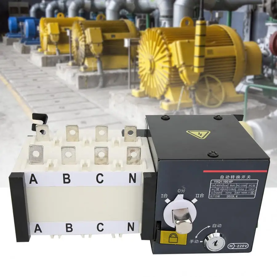 Автоматический выключатель двойной питания функция дистанционного управления