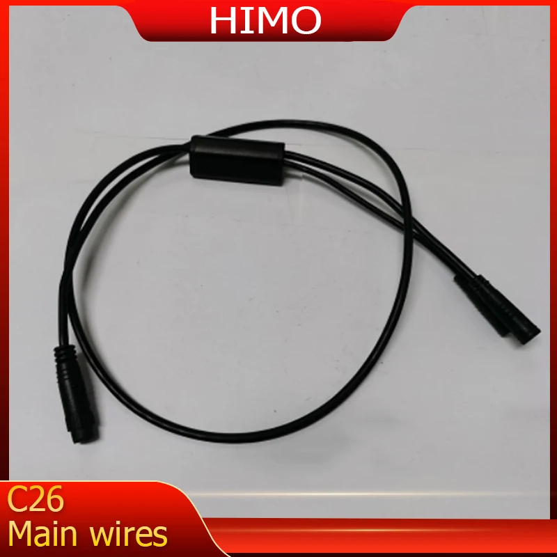 

HIMO Electric Bike Main Wires For C26 Electric Bicycle Accessories HIMO C26 Replacement parts for ebike