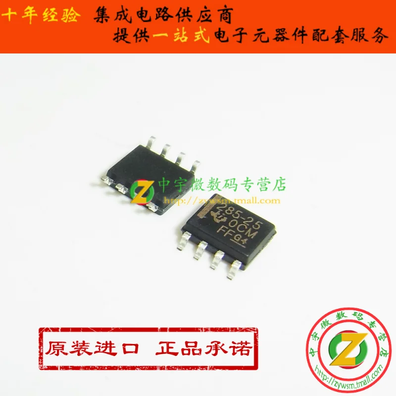 

Free shipping LM285MX-2.5 LM285M-2.5 LM285-2.5 LM285 SOP8 10PCS