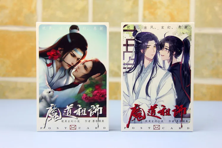 30 листов/набор открытка с изображением магистра дьявольского культа | Канцтовары