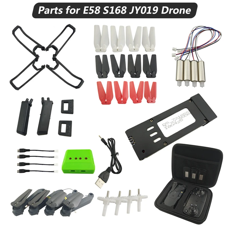 Пропеллер/стойки/Защитная крышка/выставочный рычаг двигателя/большая