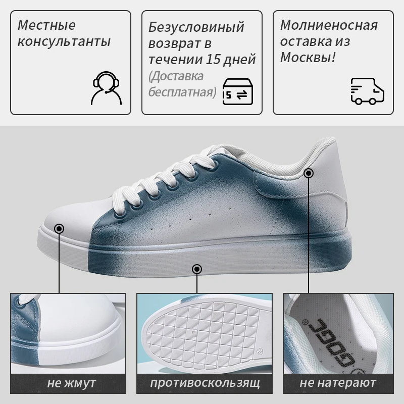 Кроссовки GOGC женские на массивной платформе Вулканизированная подошва дышащие