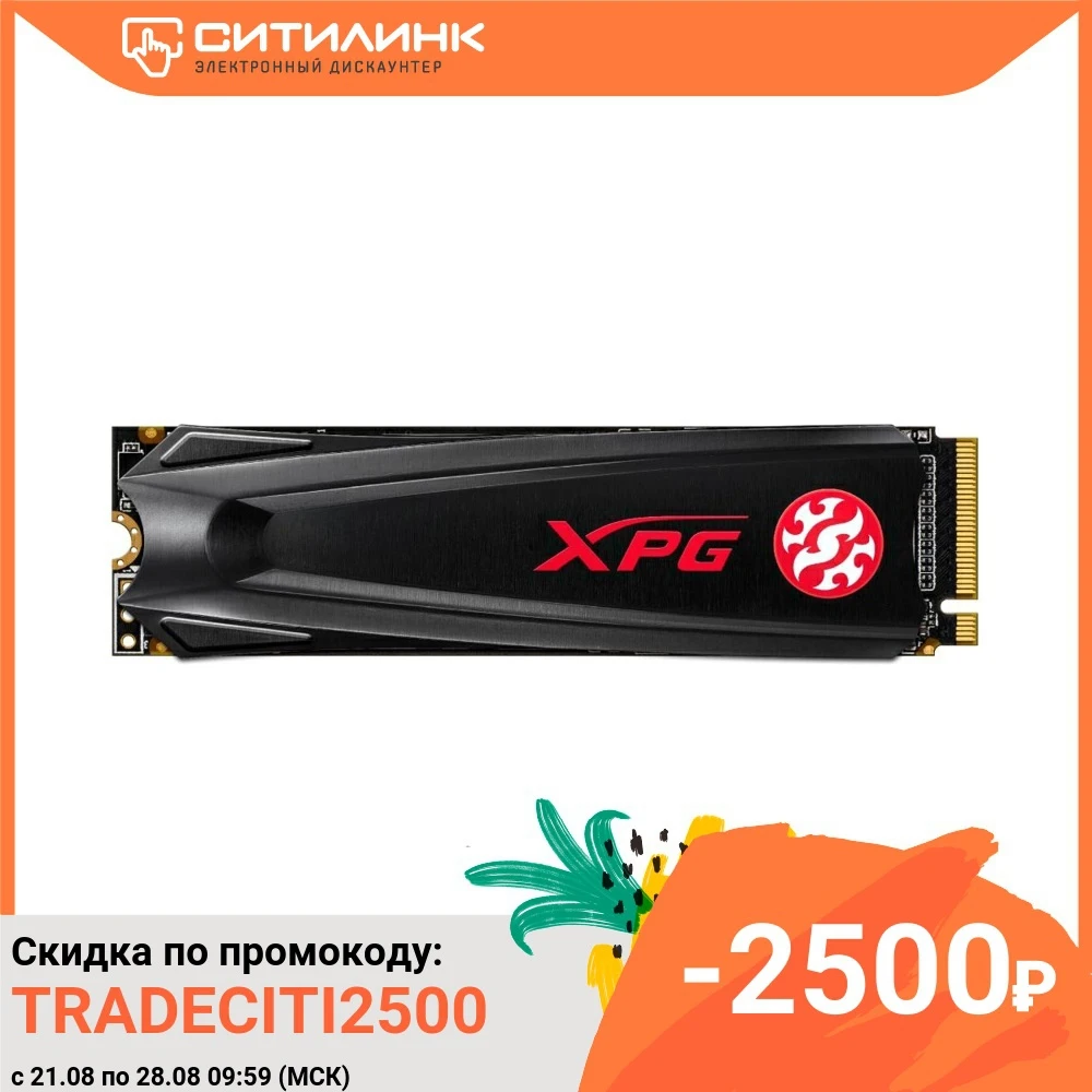 SSD накопитель A DATA GAMMIX S5 AGAMMIXS5 2TT C 2ТБ M.2 2280 PCI E x4 NVMe|Внешние SSD| |