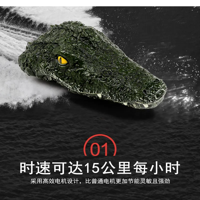 

Simulation Crocodile Head Remote Control Boat Animal Boat Summer Outdoor Swimming Pool Water Children'S Spoof Toy