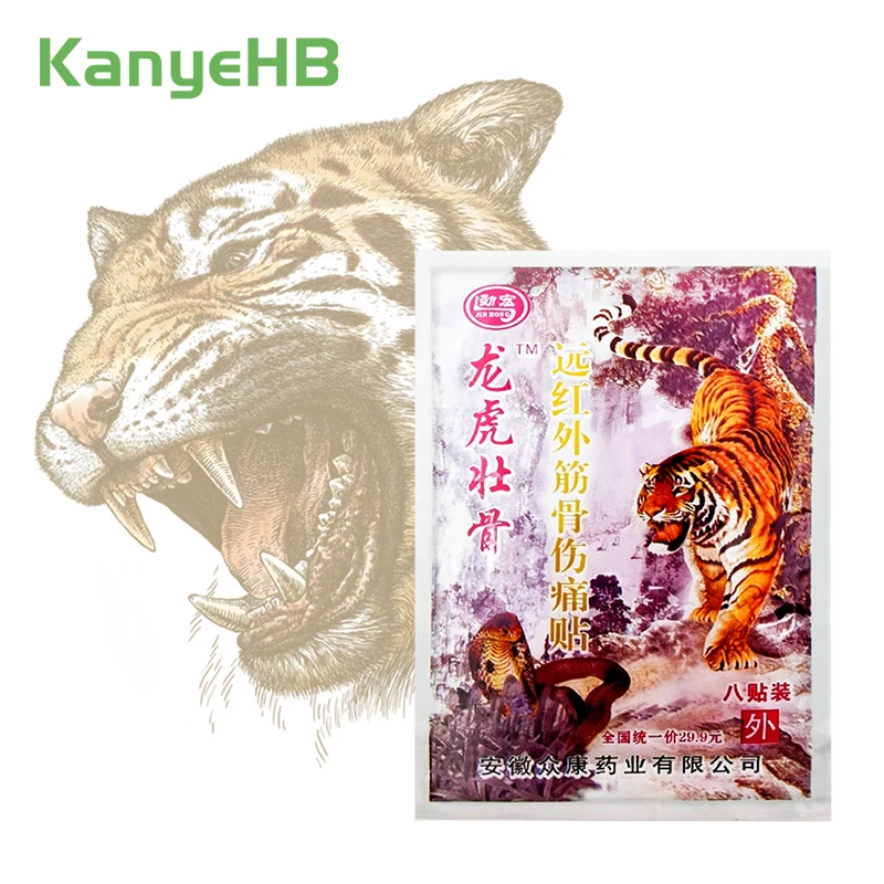 8 шт. пластырь с тигровым бальзамом для снятия боли в суставах|Пластыри