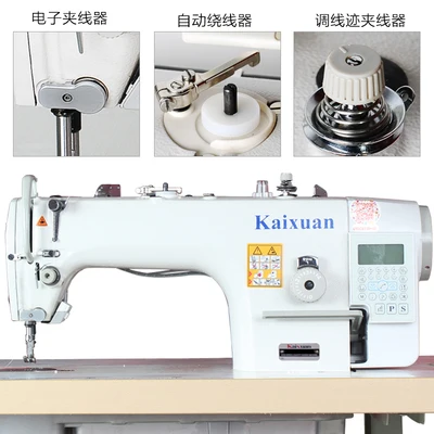 Computerized Direct-Drive Lockstitch Sewing Machine Head with Automatic Thread Trimmer KX9000C-3