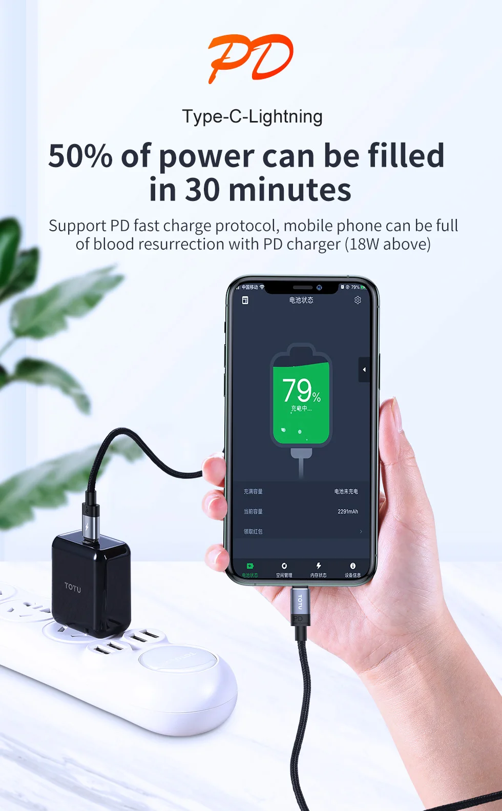 Кабель TOTU для usb lightning для iPhone 11 pro xs max xr 8 7 6 plus 5 ipad зарядное устройство usb type c PD Быстрая зарядка данных 0,25 м 1 м 2 м