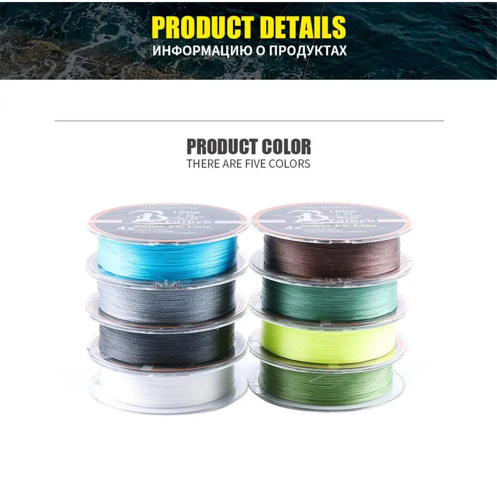 

HiMISS ANGRYFISH Diominate PE Line 4 Strands Braided 100m/109yds Super Strong Fishing Line 10LB-80LB Brown