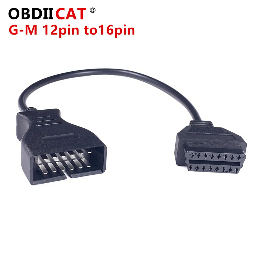 Новейший OBDII OBD2 12 контактный разъем адаптер для G--M 12pin до 16pin Авто Диагностический