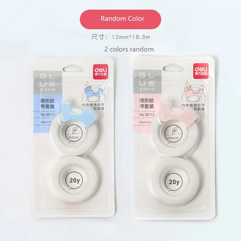 Невидимая лента прозрачная для ответа на вопрос канцелярские