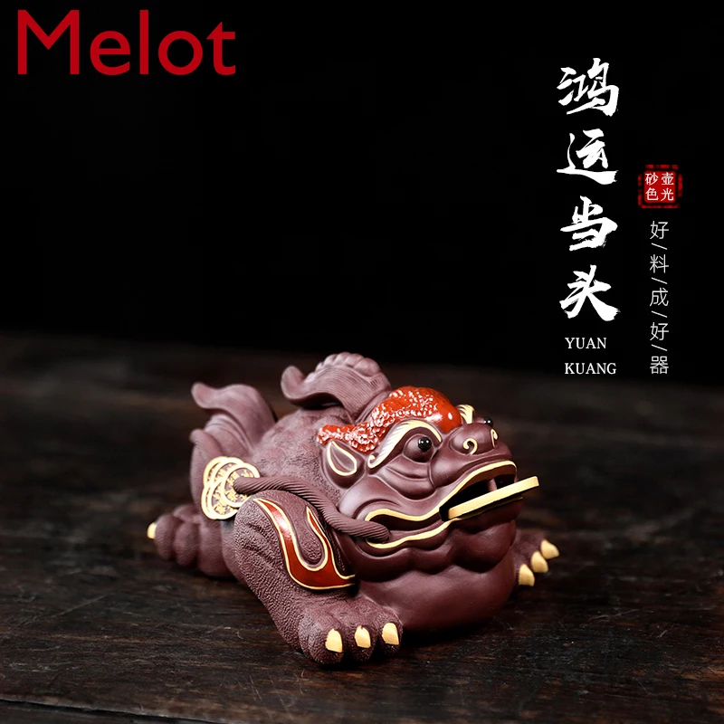 

Purple Fine Tea Pet Decoration Sculpture Supportable Tea Tea Set Opportunity Knocks Three Feet Golden Toad