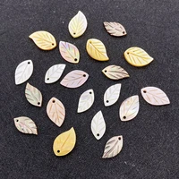 1pcs natural sea shell pendant leaf shape pink diy necklace anklet bracelet earrings charms jewelry making supplies accessories