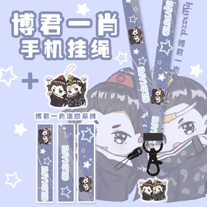 anime the untamed wang yibo xiao zhan cute phone strap keychain cosplay mobile phone line hanging wire keyrings xmas gifts free global shipping