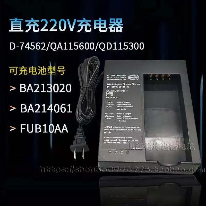 BA213020 насос со слоном для вождения щит-машины кран с мокрым распылением