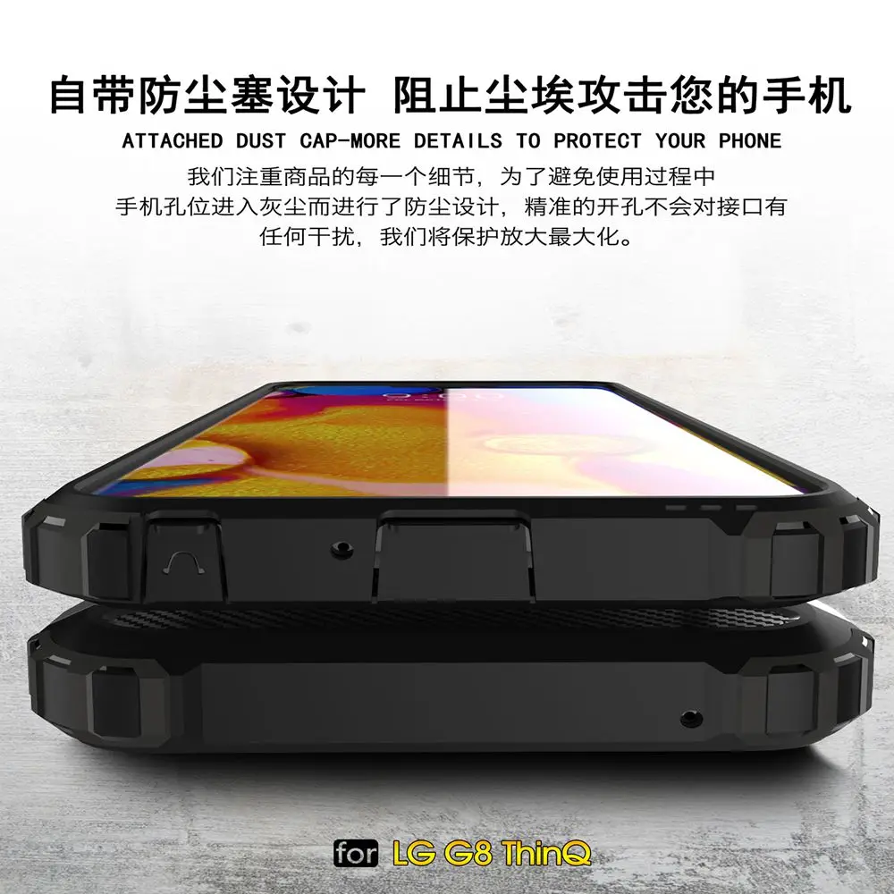 Чехол thinq G8 для LG G5 G6 G7 Phoninx 2 чехол King Kong armor Жесткий ПК и мягкий ТПУ K350 K371 K8 Escape3 US375 |