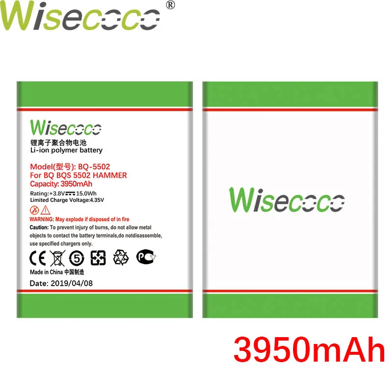 Новый оригинальный аккумулятор WISECOCO на 3300 мАч для BQS 5502 BQS-5502 HAMMER умная фотография