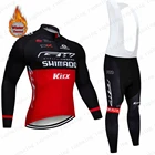 Теплый флисовый костюм для велоспорта, мужской костюм из Джерси, уличная одежда для верховой езды на велосипеде, длинный комбинезон, шиманостойкий, зима 2021