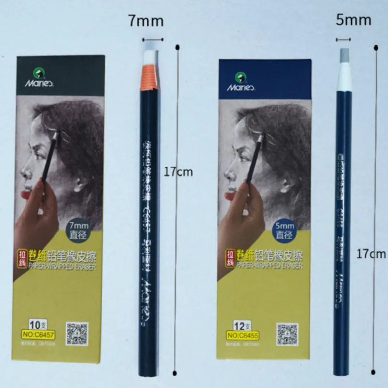 Карандаш для набросков Мари выделяемая линия бумаги мягкий ластик выделенный
